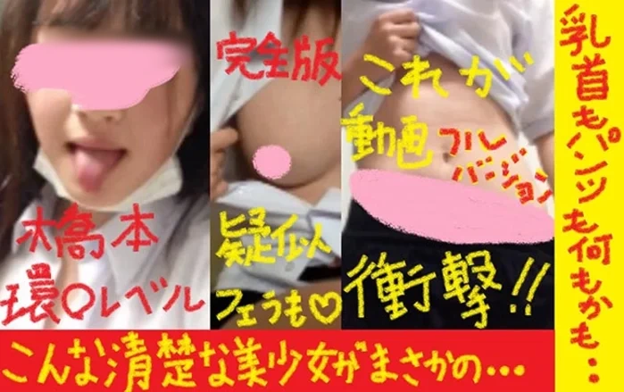 世も末・・・ (xj_15339678_ppv)