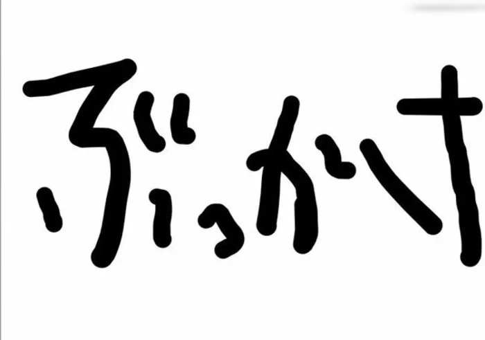 かわいい娘たちにたっぷりぶっかける80本以上の動画を2時間半に凝縮した詰め合わせ xj_15303053_ppv
