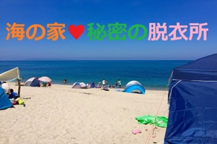 海の家で日焼けしたお姉さんたちのシャワー室を盗撮（多人数）NO22 xj_15286429_ppv