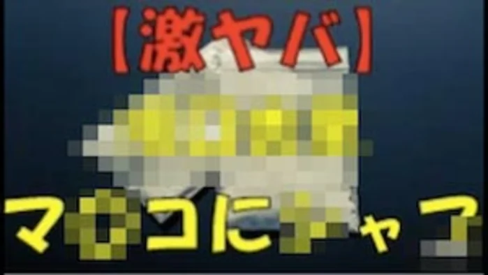 危険個撮 人妻にこっそり●●●を塗って激しく突く→大変なことに… xj_15196020_ppv