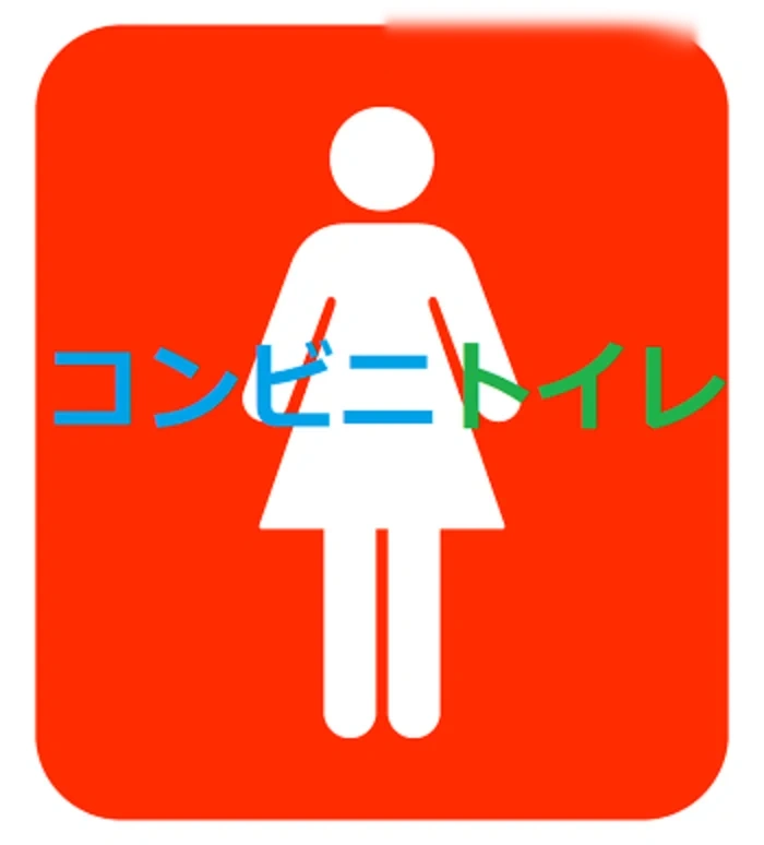 某コンビニの女子トイレ盗撮、店長が仕掛けた生々しい映像 08 xj_15295470_ppv